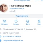 Polina Maksimova Instagram - Дорогие мои, чтобы не теряться, все, кто видит мой пост, напишите, пожалуйста, под ним свои имена/каналы, как вас найти в телеграмме и в VK. Прощаться я не хочу. Это как-то не созидательно. Скажу только одно: Берегите друг друга! Сегодня и всегда! 🔹 Telegram - https://t.me/polinamax_actress 🔹 VK - https://m.vk.com/polinamax_actress Ваша ПМ