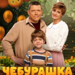 Polina Maksimova Instagram – #Чебурашка 🍊🧡🍊
