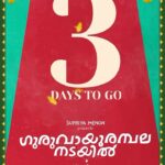 Prithviraj Sukumaran Instagram – എല്ലാവർക്കും ക്ഷണം കിട്ടിയില്ലേ? അപ്പൊ 3 ദിവസം കഴിഞ്ഞാൽ അങ്ങെത്തിക്കോളൂ!

Advance booking is open now!

@guruvayoorambalanadayil @ibasiljoseph @vipindashb @e4entertainment @prithvirajproductions @mukeshe4e @supriyamenonprithviraj @cvsarathi @apinternationalfilms @saregamamalayalam @nikhilavimalofficial @anaswara.rajan @ajuvarghese @siju_sunny @saafboi @aswinvijayan33 @akhil_kavalayoor @rekhaharris @suniseja80 @deepu.pradeep_ @harrisdesom @rajakrishnan_mr @aj_aswathyjayakumar @sudhi_surendran_ @johnkutty_k @neeraj_revi @aravindputhussery @akhil_lailasuran @sarcasanam @rahim_aboobacker @sreelaal.m @savin_sa_ @snkb666 @rgr_cineaste @bharathgopinadhan @viswan_sr @lipin_unni @visakh_luiz @ma_ri_ya_mm @rinidivakar @menonankit @johnkutty_k @arun.chandrathil @catalyst4movies @_jestin_james @rohith_ks @Itzmeprigo @sreelaal.m @savin_sa_  @sanu_sajeevan_ @jisha.rajan  @bharathgopinadhan  @rohith.gr_ @lipin_unni @viswan_sr @stebinaugustin #JinoVincVarghese @aravind_sg @aproud90skid @felix.fukuyoshi @ajith.2923 @joemon.jyothir @poffactio @vvipink @10gmedia @tinglabs #GAN #GuruvayoorambalaNadayil #KalakkanamEeKalyanam