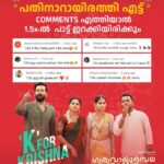 Prithviraj Sukumaran Instagram – പതിനാറായിരത്തെട്ട്‍ തവണ നിങ്ങൾ comment അയയ്ക്കും,
ഇതുവെറും ഒരിക്കലല്ലേ മടിച്ചിടല്ലേ comment അയച്ചിടാൻ!

@guruvayoorambalanadayil @therealprithvi @ibasiljoseph @vipindashb @e4entertainment @prithvirajproductions @mukeshe4e @supriyamenonprithviraj @cvsarathi @apinternationalfilms @saregamamalayalam @nikhilavimalofficial @anaswara.rajan @ajuvarghese @siju_sunny @saafboi @aswinvijayan33 @akhil_kavalayoor @rekhaharris @suniseja80 @deepu.pradeep_ @harrisdesom @rajakrishnan_mr @aj_aswathyjayakumar @sudhi_surendran_ @johnkutty_k @neeraj_revi @aravindputhussery @akhil_lailasuran @sarcasanam @rahim_aboobacker @sreelaal.m @savin_sa_ @snkb666 @rgr_cineaste @bharathgopinadhan @viswan_sr @lipin_unni @visakh_luiz @ma_ri_ya_mm @rinidivakar @menonankit @johnkutty_k @arun.chandrathil @catalyst4movies @_jestin_james @rohith_ks @Itzmeprigo @sreelaal.m @savin_sa_  @sanu_sajeevan_ @jisha.rajan  @bharathgopinadhan  @rohith.gr_ @lipin_unni @viswan_sr @stebinaugustin #JinoVincVarghese @aravind_sg @aproud90skid @felix.fukuyoshi @ajith.2923 @joemon.jyothir @poffactio @vvipink @10gmedia @tinglabs #GAN #GuruvayoorambalaNadayil #KalakkanamEeKalyanam