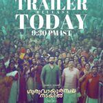 Prithviraj Sukumaran Instagram – കല്യാണപൂരത്തിന് ഒരു സാമ്പിൾ വെടിക്കെട്ട്! 
The Trailer is dropping today at 9.30PM IST.
@guruvayoorambalanadayil @ibasiljoseph @vipindashb @e4entertainment @prithvirajproductions @mukeshe4e @supriyamenonprithviraj @cvsarathi @apinternationalfilms @saregamamalayalam @nikhilavimalofficial @anaswara.rajan @ajuvarghese @siju_sunny @saafboi @aswinvijayan33 @akhil_kavalayoor @rekhaharris @suniseja80 @deepu.pradeep_ @harrisdesom @rajakrishnan_mr @aj_aswathyjayakumar @sudhi_surendran_ @johnkutty_k @neeraj_revi @aravindputhussery @akhil_lailasuran @sarcasanam @rahim_aboobacker @sreelaal.m @savin_sa_ @snkb666 @rgr_cineaste @bharathgopinadhan @viswan_sr @lipin_unni @visakh_luiz @ma_ri_ya_mm @rinidivakar @menonankit @johnkutty_k @arun.chandrathil @catalyst4movies @_jestin_james @rohith_ks @Itzmeprigo @sreelaal.m @savin_sa_  @sanu_sajeevan_ @jisha.rajan  @bharathgopinadhan  @rohith.gr_ @lipin_unni @viswan_sr @stebinaugustin #JinoVincVarghese @aravind_sg @aproud90skid @felix.fukuyoshi @ajith.2923 @joemon.jyothir @poffactio @vvipink @10gmedia @tinglabs #GAN #GuruvayoorambalaNadayil #KalakkanamEeKalyanam