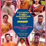 Prithviraj Sukumaran Instagram – കല്യാണക്കൂട്ടരെ കാണാൻ നിങ്ങളും ഉണ്ടാവില്ലേ?

Join us to meet the Guruvayoorambala Nadayil stars at Forum Mall on May 12th, 5 PM.

@guruvayoorambalanadayil @ibasiljoseph @vipindashb @e4entertainment @prithvirajproductions @mukeshe4e @supriyamenonprithviraj @cvsarathi @apinternationalfilms @saregamamalayalam @nikhilavimalofficial @anaswara.rajan @ajuvarghese @siju_sunny @saafboi @aswinvijayan33 @akhil_kavalayoor @rekhaharris @suniseja80 @deepu.pradeep_ @harrisdesom @rajakrishnan_mr @aj_aswathyjayakumar @sudhi_surendran_ @johnkutty_k @neeraj_revi @aravindputhussery @akhil_lailasuran @sarcasanam @rahim_aboobacker @sreelaal.m @savin_sa_ @snkb666 @rgr_cineaste @bharathgopinadhan @viswan_sr @lipin_unni @visakh_luiz @ma_ri_ya_mm @rinidivakar @menonankit @johnkutty_k @arun.chandrathil @catalyst4movies @_jestin_james @rohith_ks @Itzmeprigo @sreelaal.m @savin_sa_  @sanu_sajeevan_ @jisha.rajan  @bharathgopinadhan  @rohith.gr_ @lipin_unni @viswan_sr @stebinaugustin #JinoVincVarghese @aravind_sg @aproud90skid @felix.fukuyoshi @ajith.2923 @joemon.jyothir @poffactio @vvipink @10gmedia @tinglabs #GAN #GuruvayoorambalaNadayil #KalakkanamEeKalyanam