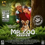 Pugazh Instagram - நீண்ட நாள் காத்திருப்பு... மே 3ம் தேதி Mr.zoo keeper திரைப்படம் வெளிவர உள்ளது. முதன்முறையாக திரையில் கதையின் நாயகனாக தோன்ற உள்ளேன்.... என் வளர்ச்சிக்கு உறுதுணையாக இருந்து வரும் அனைவருக்கும் நன்றி... ❤️❤️❤️🙏🏻🙏🏻🙏🏻 #MrZooKeeper🦁will hit the screens worldwide on May 3rd 2024! Produced by J4 Studios @rajarathinam962 and @jeba.jones, starring @vijaytvpugazh @jsureshdirector @itsyuvan @shirinkanchwala tanveermir @azeebks @gangaiamaren @kavingarsnekan @karthik197630 @onlynikil #nm @u1recordsoffl