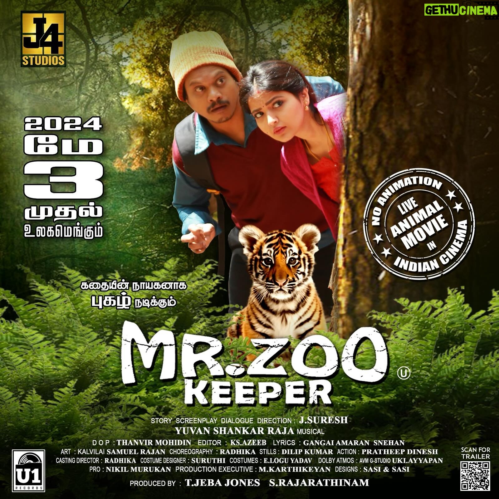 Pugazh Instagram - நீண்ட நாள் காத்திருப்பு... மே 3ம் தேதி Mr.zoo keeper திரைப்படம் வெளிவர உள்ளது. முதன்முறையாக திரையில் கதையின் நாயகனாக தோன்ற உள்ளேன்.... என் வளர்ச்சிக்கு உறுதுணையாக இருந்து வரும் அனைவருக்கும் நன்றி... ❤️❤️❤️🙏🏻🙏🏻🙏🏻 #MrZooKeeper🦁will hit the screens worldwide on May 3rd 2024! Produced by J4 Studios @rajarathinam962 and @jeba.jones, starring @vijaytvpugazh @jsureshdirector @itsyuvan @shirinkanchwala tanveermir @azeebks @gangaiamaren @kavingarsnekan @karthik197630 @onlynikil #nm @u1recordsoffl