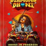 Pugazh Instagram – MY NEXT  FILM 

#DIAMOND PICTURES 

#PRODUCTION No. 01

Starring @vijaytvpugazh  @deepaakkadiary  @linga19 @adhithyakathir_official @maga_anan @manshil_baburaj
@viswanathmandalika

Produced By @Saneesh

@jojinjohnny @cinema_scientist @abhishek_musicista  @muniez_editor  @pavijaypoet  @kukarthikoffl @amrin_abubaker_actiondirector #Vigneshvar #jaimurugan

@tamil_arasan_r  @thahi_s_moments @nithin_roshen  @___a_r_un_  @akilanram @rajesh.archu  @akshay_vaadhya  @just__jagan  @neelakandan8751  vishnu__ramachandran @abinpushpakaran @vishnu_m_n @ram_ganesh1 @isluhacks  @jaison_jos  #daniel Jefferson 

#Pugazh #tamilmovie #chennai #vijaysethupathi