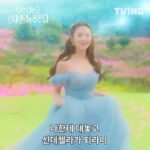 Pyo Ye-jin Instagram - 신✨데렐라가 되고 싶은 재림이👠👸🏻💎💝😘 5/31에 만나요! @tving.official