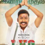 RJ Balaji Instagram - Feb 22. Very special day …! 5 years of LKG ❤️