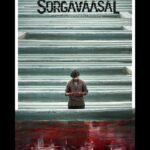 RJ Balaji Instagram - Next. Sorgavaasal !!! ❤️ Excited for you all to watch this.! 🔥