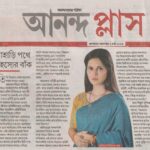 Rafiath Rashid Mithila Instagram - Happy to announce my new film 'Meghla' right at the doorstep of the international women's day. This film is all about how a simple woman can transform into a mighty force of nature to fight against injustice. Embracing the role, 'Meghla', in the film 'Meghla'. Director: Arnab K Middya DOP: Indranath Marick Music: Ranajoy Bhattacharjee