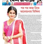 Rafiath Rashid Mithila Instagram - ❤️🙏🏽