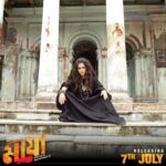Rafiath Rashid Mithila Instagram - My film #Mayaa releasing on July 7 in the theatres in West Bengal!
