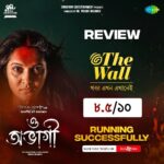 Rafiath Rashid Mithila Instagram - O Abhagi (ও অভাগী) running in theatres of West Bengal now!
