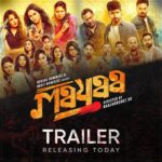 Rafiath Rashid Mithila Instagram - The trailer of our film #Mayaa is releasing today!