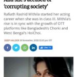Rafiath Rashid Mithila Instagram - @theprintindia put an interesting lens on my work and life. "Mithila is to Bangladeshi cinema what Swara Bhasker is to Indian movies – a deadly combo of art, activism, and acting without the glamour. She has been a part of Bangladesh’s popular culture since she was a child, having started her acting career when she was in Class III. Mithila’s rise is in sync with the growth of OTT platforms like Bangladesh’s Chorki and West Bengal’s HoiChoi, which are blurring borders with relatable content. She has been called the ‘activist-actor’ and the ‘thinking man’s heroine’." - The Print India