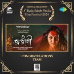 Rafiath Rashid Mithila Instagram - Happy to share that our film 'O Abhagi (ও অভাগী) has been selected for the 14th Dada Saheb Phalke Film Festival 2024 🙏🏽