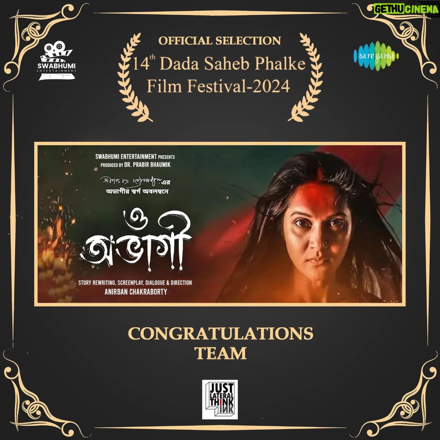Rafiath Rashid Mithila Instagram - Happy to share that our film 'O Abhagi (ও অভাগী) has been selected for the 14th Dada Saheb Phalke Film Festival 2024 🙏🏽