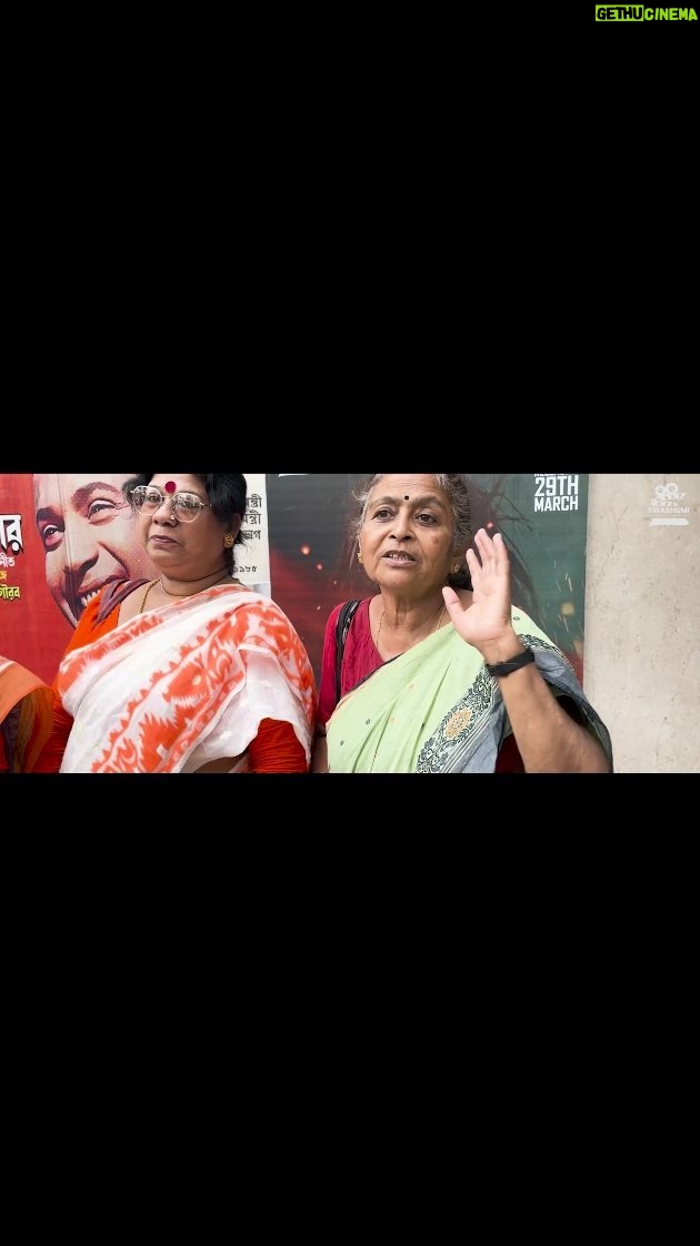 Rafiath Rashid Mithila Instagram - 𝐎 𝐀𝐁𝐇𝐀𝐆𝐈 | 𝐀𝐮𝐝𝐢𝐞𝐧𝐜𝐞 𝐑𝐞𝐚𝐜𝐭𝐢𝐨𝐧𝐬 আপনাদের ভালো লাগা আমাদের প্রয়াসের সার্থকতা 🙏🏻 #𝗢𝗔𝗯𝗵𝗮𝗴𝗶 #𝗜𝗻𝗖𝗶𝗻𝗲𝗺𝗮𝘀𝗡𝗼𝘄 Book Your Tickets > https://bit.ly/OAbhagiBMS @prabirbhaumik | @anirban.chakraborty.5815 | @rafiath_rashid_mithila | @raw.sayan | @subratduttaofficial | @debjani_majo | @rjjinia | @ishanmazumderofficial | #KrishnoBanerjee | #SouravHalder | @mousumi.chatterjee.509 | @rupankarbagchi_official #MalayMondal | #SujayDattaRay | @equinoxfilms12 | @adverbpr
