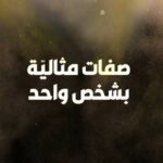 Ramy Ayash Instagram – الرائد عزّام 
#العين_بالعين 
بطولة : #سيرين_عبد_النور – #رامي_عياش 
#ramyayach