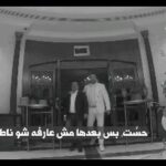Ramy Ayash Instagram – المفاجأة الكبرى اليوم الساعة ٤:٠٠ بتوقيت بيروت .
بتشوفوها على قناتي  في اليوتيوب .#رامي_عياش