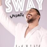 Ramy Ayash Instagram – 𝕊𝕨𝕒𝕪 بالعربي 🤍
Stay tuned! 🎶 #sway_بالعربي

#ramyayach
‎#رامي_عياش