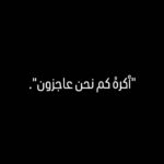 Rana Raeis Instagram – You don’t have to be a Muslim to support Palestine; you just have to be human! 

#freepalestine #غزة #gazaunderattack #gaza