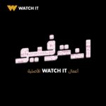 Rana Raeis Instagram – مسلسل #انترفيو قريباً.. من أعمال WATCHIT الأصلية 
 #WATCHIT_Originals

اشترك الآن بباقات جديدة تبدأ من ١٤،٩٩ج في الشهر و١٤٩،٩٩ في السنة!