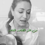 Rasha Rizk Instagram – من هو الصامد المغامر
في وجه السيل✨
#hunterxhunter