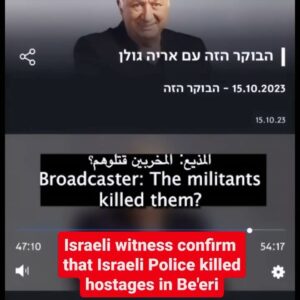 Rasha Rizk Instagram - An Israeli woman hostage witnessing what happened to her.