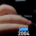 Rasha Rizk Instagram – انتظرونا يوم الأربعاء الساعة ١١ مساءً بتوقيت مكة المكرمة لإطلاق  أغنية حملة رمضان فرصة 2024 بالتعاون مع الفنانة 
رشا رزق
@rasha_rizk