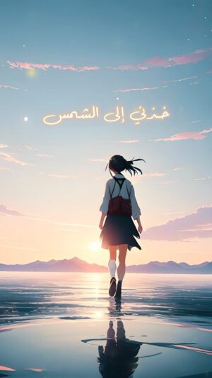 Rasha Rizk Instagram - خذني إلى النور، إلى الدفء وبلاد الزهر💐✨
مكساج المبدع: @obai.sukar