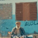 Rasha Rizk Instagram – أغنية فرصة
كلمات وألحان: @sohaib_shokry
رابط الأغنية كاملة في البايو