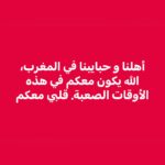 Rasha Rizk Instagram –
