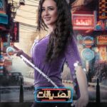 Rawaa El Saady Instagram – #الصديقات

Directed by : @mohamad_z_ragab
Written by : @jawdat_albik & ahmad alsayed 
Fashion Designer 👗🪡 : @dima
Hair 💇‍♀️ :@shplejonuor
Dop : Samir Aarabi 
Makeup by 👩‍🎤💅 : @javadk1356
Photography : @badrmurads
Production : @kabandmedia
مدير تنفيذي : @ayham_kaband
منتج منفذ : فراس الجاجة 

.
.
.
.
.
.
.

#drama #2023 #2024 #summer #ramadan #ramadan2024 
#dubai #syria #work #show #fashion #tv #actor  #abudhabi
#fyp #reels #mystyle #mydubai #fun 
#روعة_السعدي
#رمضان #رمضان ٢٠٢٤