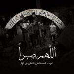 Rawaa El Saady Instagram -