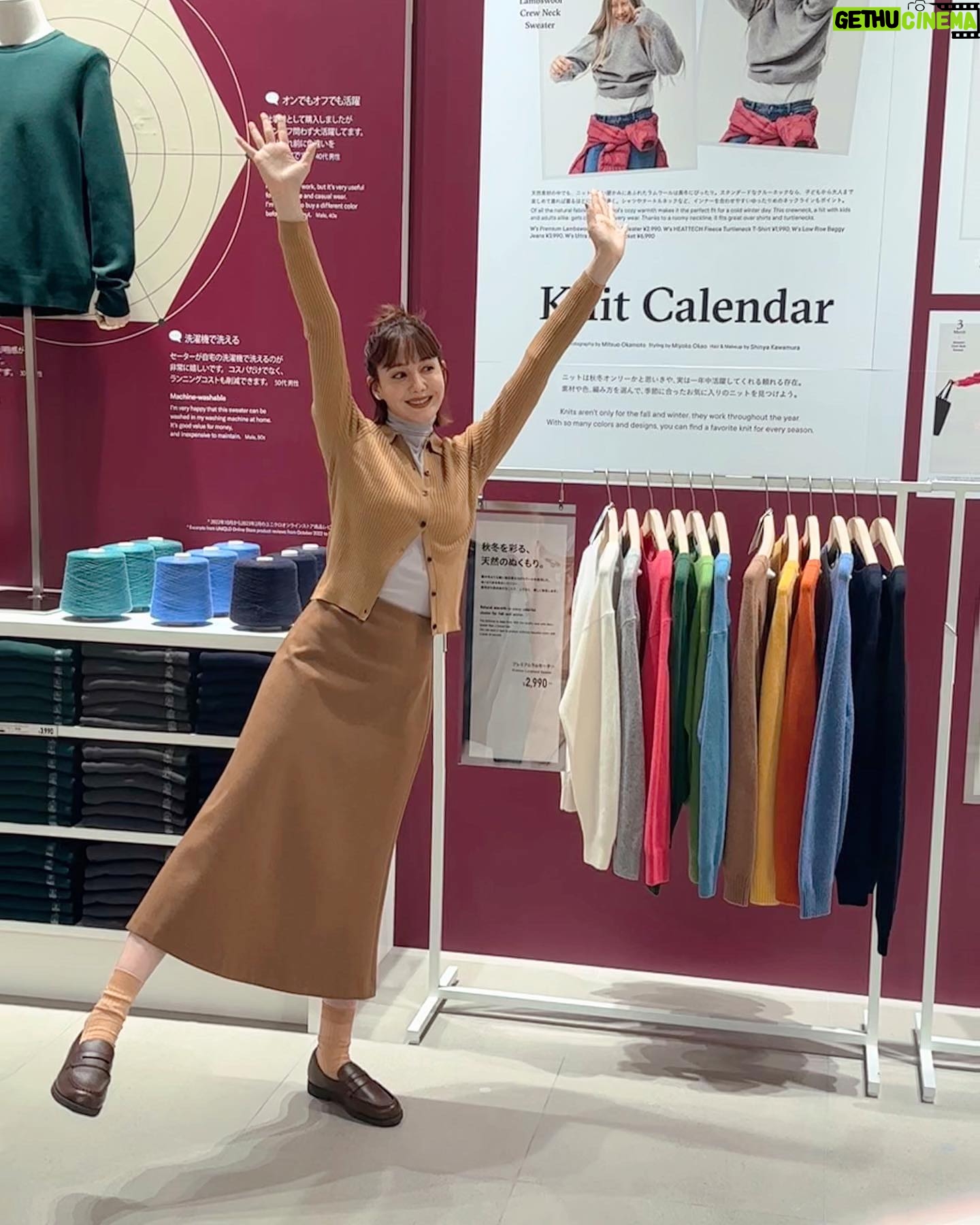 Reina Triendl Instagram - 「UNIQLO LifeWear Exhibition 2023FW in TOKYO」に遊びにきました🤎 ダウンは軽くて、さらにフワフワに進化していたし、重ね着したい秋冬の服がたくさんでした♡ 楽しかったなぁ〜😊 「UNQLO CREPE」のキッチンカーもあるらしいのです😋😚 この日着ている服ももちろん全身ユニクロ。 水色とブラウンを合わせるの大好き! この日のメイクも載せてみたから、 最後まで見てみてください🧸 #UNIQLO #LifeWear #UNIQLO2023FW