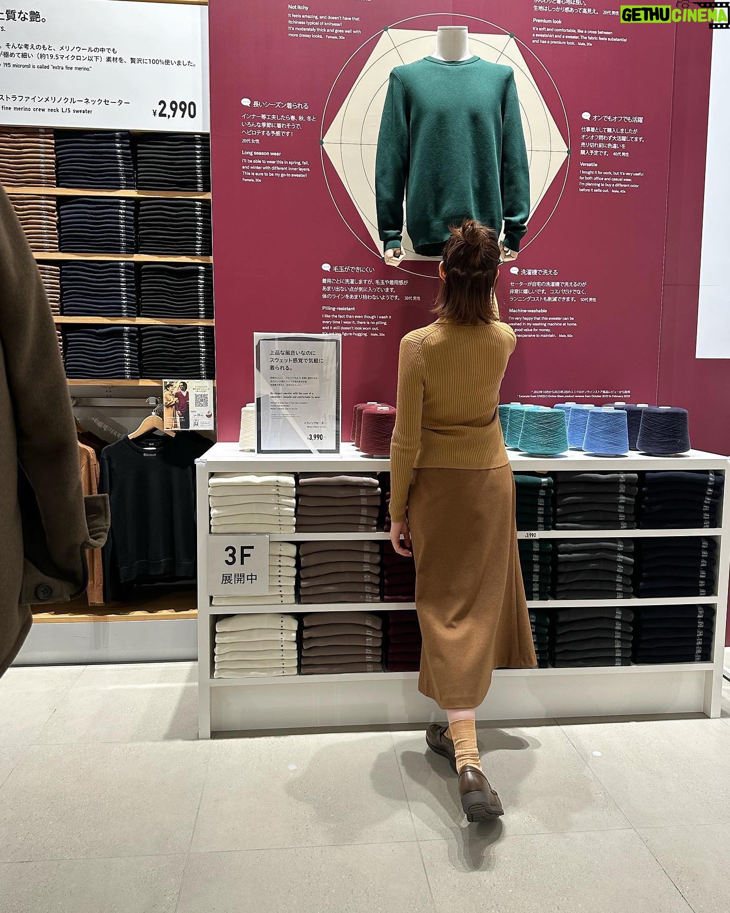 Reina Triendl Instagram - 「UNIQLO LifeWear Exhibition 2023FW in TOKYO」に遊びにきました🤎 ダウンは軽くて、さらにフワフワに進化していたし、重ね着したい秋冬の服がたくさんでした♡ 楽しかったなぁ〜😊 「UNQLO CREPE」のキッチンカーもあるらしいのです😋😚 この日着ている服ももちろん全身ユニクロ。 水色とブラウンを合わせるの大好き! この日のメイクも載せてみたから、 最後まで見てみてください🧸 #UNIQLO #LifeWear #UNIQLO2023FW