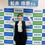 Rena Matsui Instagram - 『#私だけの水槽』の名古屋、大阪お渡しに参加いただいた皆さん、ありがとうございました！ たくさんの方にお会いでき、お話できてとても楽しかったです。なにより、感想を聞けたり、好きになってくださったきっかけなどを聞くことができて、嬉し恥ずかしでしたがこれからの活動の活力をたくさんいただきました！長い間応援していて、やっと会えましたと言ってくださる方もいて、長く続けるものだなあと思ったりも。 みなさんとお話ししている様子を見ていたスタッフさんも、笑ったり泣いたり、喜んだりしてくれる一人一人の表情が印象的でしたとお話ししていました。 これからもまだまだ頑張るので、いつかまだ会えていない方にも会えますように。 本当にありがとうございました！