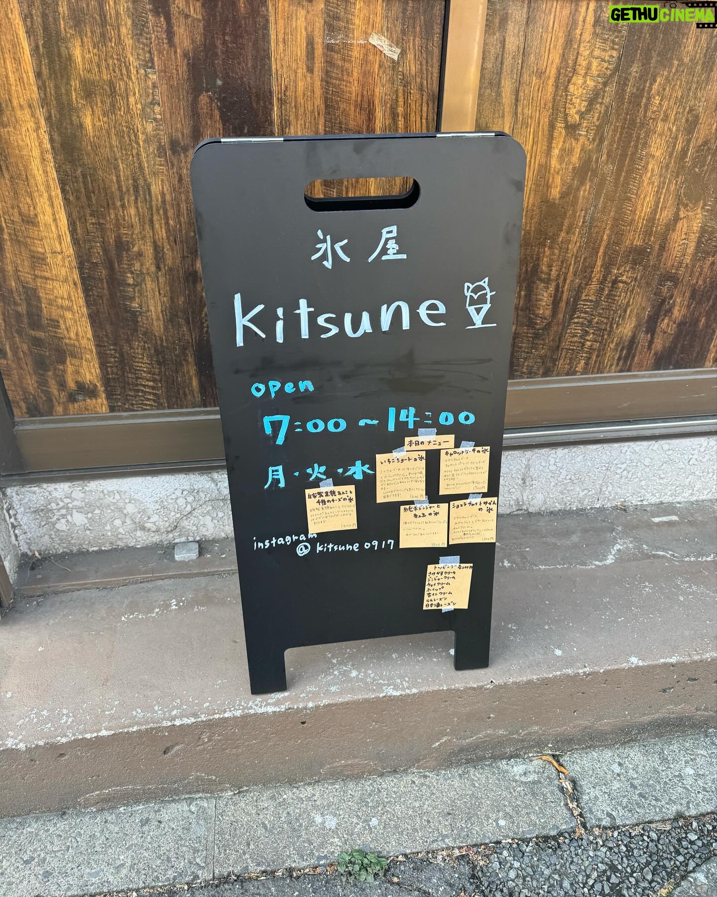 Rena Matsui Instagram - #氷屋kitsune @kitsune.0917 🥕🍧キャロットケーキ チャイシロップがベースで氷がすっきりしていて食べやすい! にんじんのピューレにクリームチーズの組み合わせが酸味と甘味のバランスがバッチリで、そこにラムレーズンのアクセントがたまらない、、、。 🍌🍧バターソテー バナナとキャラメル(まかない氷) キャラメルシロップとミルクシロップのベース。 上にはバターソテーしたバナナと、ほろ苦さが抜群の美味しさの生キャラメルソース。 あともう一口!もう一個!と後を引く美味しさ🥺 サイズ感がかわいすぎて、子猫を見る時と同じ声が出ます。 次はいつ行こうかな✨ #かきごおりすと #かき氷