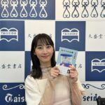 Rena Matsui Instagram – たくさんの書店さんに伺い、ご挨拶とサイン本の作成をさせていただきました。
直接書店員さんとお会いし、作品の感想を聞くことができるこの時間をこれからも大切にし続けていきたいと思います。
エッセイを大きく取り扱っていただきありがとうございます。
FC版も追加でサイン本を作りましたので、販売をお待ちください！
#私だけの水槽