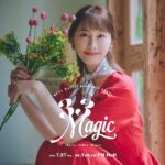 Rena Matsui Instagram - 𝟚𝟘𝟚𝟜年𝟘𝟟月𝟚𝟟日 𝔽ℂ限定バースデーイベント開催決定🐰 松井玲奈バースデーイベント『𝟛𝟛𝕄𝕒𝕘𝕚𝕔』 日時：𝟟月𝟚𝟟日（土） 会場：𝕋𝕆𝕂𝕐𝕆 𝔽𝕄ホール 詳細は追って発表いたします。 #𝟛𝟛𝕄𝕒𝕘𝕚𝕔