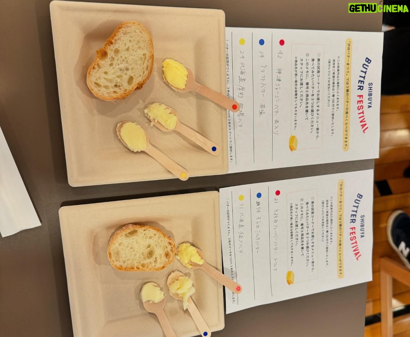Rena Matsui Instagram - ほぼ日の #渋谷バターまつり へ行って来ました! 50種類のバターを試食できるバター好きにはたまらないイベント。初日に意気込んでたっぷり食べて来ました。 同じに思えるものも、塩気、ミルク感、口溶けとそれぞれに個性があり、試食だけじゃ足りないよと喫茶のメニューにバターごはんも頼む。 とよとみフレーバーのトリュフは香りがとってもよく、鼻に抜けるトリュフと塩気が最高! 試食したオーソドックスなバターの中ではそらのミルクバターが特にお気に入り。なめらかな口溶けにもっと食べたい!となりました。 あのつやめき、あのかおり、あのくちどけ。バターは幸福度をあげるアイテム。 一緒に行ってくれたよしかさん(@yoshidasan.disney )ありがとうございました💓
