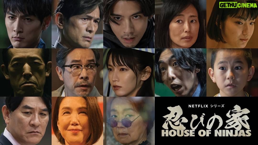 Riho Yoshioka Instagram - Netflixシリーズ 「忍びの家 House of Ninjas」 に出演させて頂きます。 賀来賢人さん原案、共同プロデュース! デイブ.ボイル監督! 先に見ちゃいました…面白いです。 🥷が大好きになります。日本がもっと好きになります。 ようやく日本の影のヒーローが日の目を浴びます。 2月15日独占配信。 @kento_kaku #忍びの家 #ドラマ #Netflix