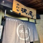 Rika Adachi Instagram – 皿そば美味しかった🤤

13枚！！
手話フェス前日じゃなければもっといけたなぁ🤔💭笑

無事に
とよフェス×手話 SONG OF SIGN vol.3 
終わりましたーー🩵

ここでしか見れないコラボ
初の総合司会
緊張したけど…

おぼんの人はおぼんを落としませんでしたね😏笑

ありがとうございました！！！