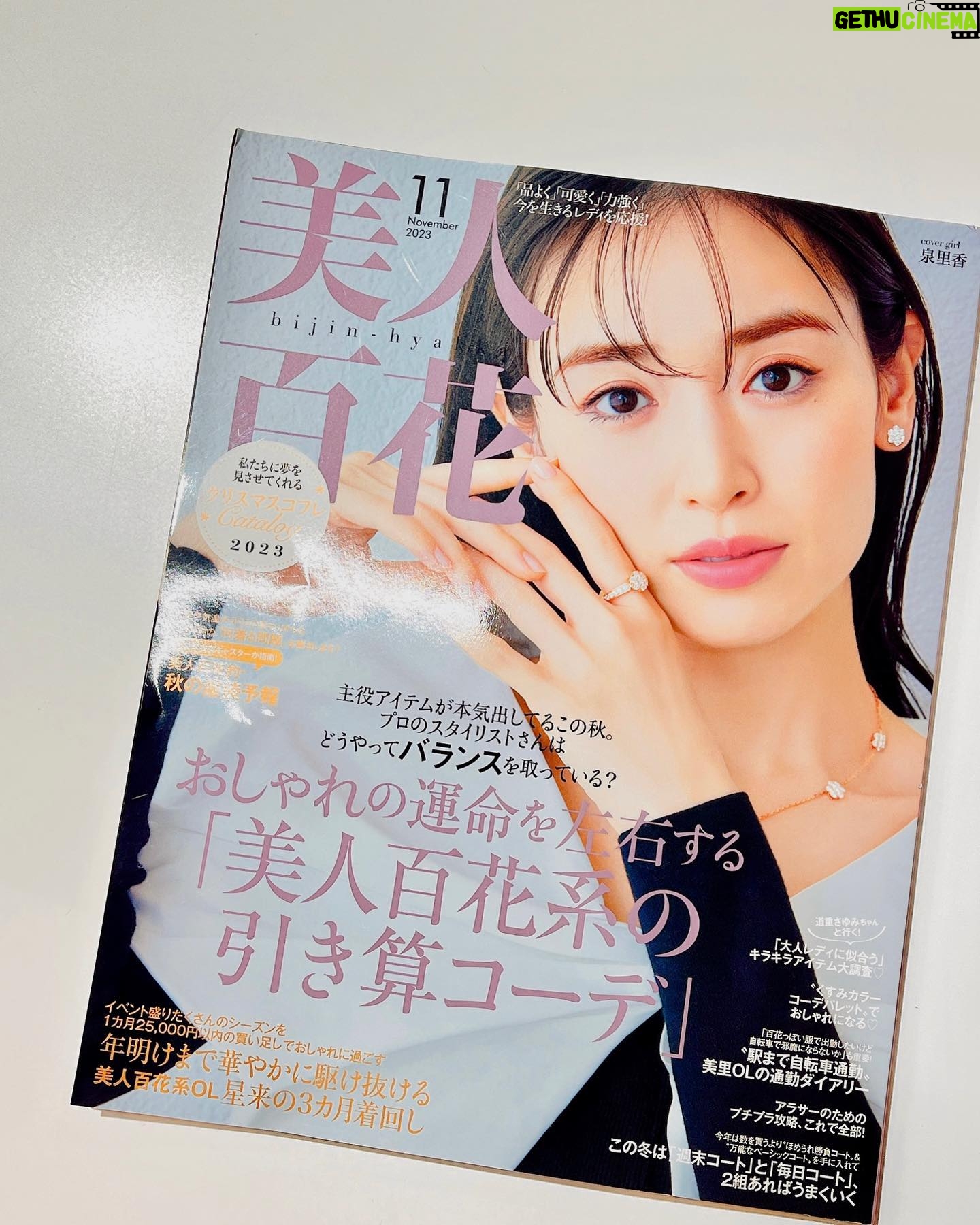 Rika Izumi Instagram - 11月号の表紙でビックカラーのワンピースに合わせたのは、 ヴァンクリーフ&アーペルの新作フルーレットコレクション💎 とても美しいラウンドカットのダイヤモンドの花々を身に付けさせていただきました。 ぜひ11月号ご覧ください💫 #美人百花