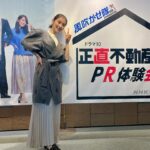 Rika Izumi Instagram - "正直不動産2 ファンミーティングin広島" 先週末は広島へ行ってきました！ トークショーのほかにも、ドラマで実際に使用された小道具の展示などスペシャルな空間で楽しい時間を過ごせました😊 たくさんのご来場ありがとうございました！ #正直不動産2 #浅利陽介さん #寺嶋良さん #お土産はもみじまんじゅう