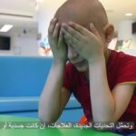 Rima Fakih Instagram - Please watch 🙏🏽 and click on the website in my bio made to support all cancer children passing through overwhelming emotions and portrays how they express them through art created to live the emotional journey of childhood cancer. Those drawings and paintings are displayed into four categories based on their emotional journey (video attached): Feelings, Treatment, Healing, and Kindness. Those digital art can be bought or sent as a gift, for one to be helping those little heroes navigate through their life-threatening journey. Help me in getting them all sold this Holiday season and help our children in need. Cancer does NOT WAIT @ccclebanon