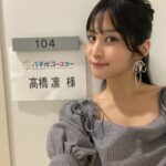Rin Takahashi Instagram - 今日はNST新潟総合テレビ八千代コースターさんのロケと収録でした💓 今回も1日楽しすぎました🥹✨ O.Aは5月11日（土）10時25分〜となります🥰 そしてロケの放送日は別日となりますので また改めて告知させて下さい✨🙇‍♀️ 新潟の皆様ぜひ！観てください📺🧡