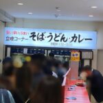 Rin Takahashi Instagram - バスセンターのカレーGet🍛🫶 母と兄は食べたことないのでテイクアウトしました✨ 今日は1日母とデートして楽しかったなぁ🥰 #バスセンターのカレー #新潟 #新潟グルメ #新潟名物