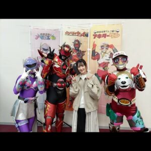 Rina Ikoma Instagram - ✴︎⁣
⁣
秋田テレビ開局55周年記念番組⁣
ふるさとCheers' ⁣
⁣
秋田の皆さん観てくれたかな〜？🐕👹⁣
FOD、TVerでも視聴出来ますので是非〜✨⁣
⁣
次は、絢音ちゃんと一緒にロケしたいし、⁣
色々秋田のお仕事も、人の輪も広げて行けたらいいな〜！！⁣
⁣
ロケのオフショット祭り〜！！⁣
⁣
#ふるさとCheers' ⁣
#秋田県⁣
#秋田市⁣
#由利本荘市⁣
#ビートファイターAce⁣
#AKT⁣
#秋田テレビ⁣
#鈴木絢音⁣
#生駒ちゃん⁣