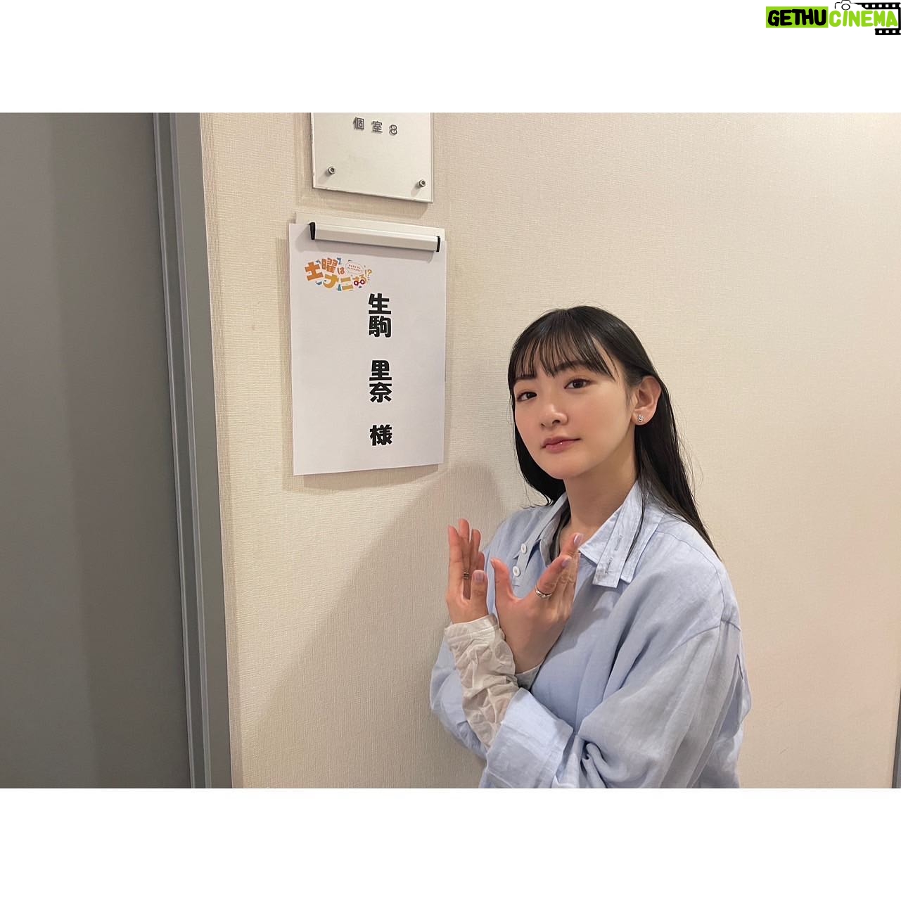 Rina Ikoma Instagram - . 今日は朝から 土曜はナニする!?に出演し、 大阪コミックコンベンション 2023 のステージ 大阪“怖”コンに 清水監督とのあちんと登壇してきましたよ〜(*´꒳`*) 観に来て下さった皆様ありがとうございました😊 忌怪島、本当に素敵な作品だから、もっともっとPRして 6月16日に観たいって人を増やすぞー!!(*´꒳`*)笑 シンセカイポーズ みんなもやってね👻 #忌怪島 #清水崇監督 #川添野愛 #生駒里奈 #生駒ちゃん